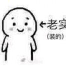乱的头像