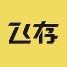 u客直谈实名认证邱国平