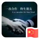 曹俊《组装台式电脑品牌笔记本》