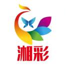 A德令哈湘彩廣告加工 18146360908