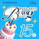 大哥你信风水不头像