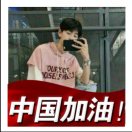 王先生的头像