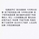 章乐   18073205581
