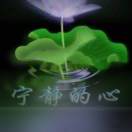 【小河一别】湾湾你我它悠悠～