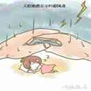 想你所想