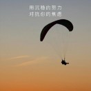 個人頭像