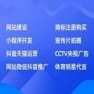 互联网 王经理