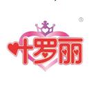 叶罗丽官方的头像
