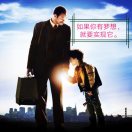 当幸福来敲门123