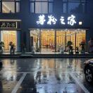 班超阳头像