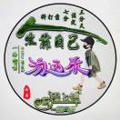 wx_泰.Fneo№202414