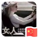 江先生的头像