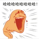 慾望