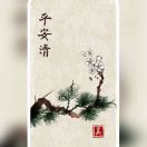 拼搏