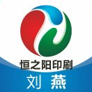 恒之陽設(shè)計(jì)劉燕