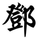 离殇影的头像-cok论坛 - AGREE动漫游戏