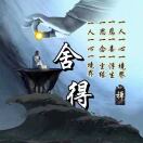 王磊15376015928