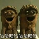 哼哈大队长