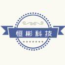 恒彬科技（金牛总代）