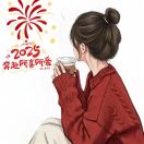 小青青