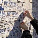 用户96868369的头像-梦马考研