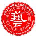 国家艺术品确权平台的头像-战友联盟