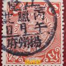 阿童木1970