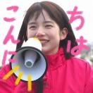 仙子