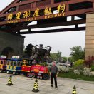 芒果布丁的头像-小微之家 | 汪斌带你开公司 | 老汪洞察