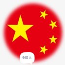 鲁迅：呐喊（中国现代文学经典文库）