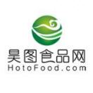 昊图食品网&采购通