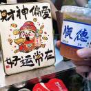 转弯角