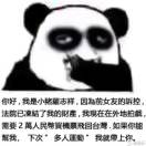 钱进袋
