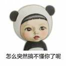 wx_忍33