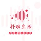 抖動(dòng)生活
