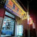 絮日网络监控13502010603