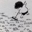 A新疆品质游~杨