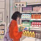 El cravo的头像-拟人圈