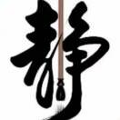 清风的头像-义乌朱哈网络科技