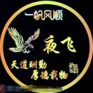 李先生的头像