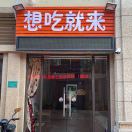 武先生的头像