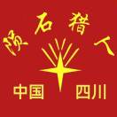 赤子呓语一生梦的头像-秀琴曲谱网