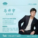 A山东康美药业_马升宇OEM代工厂家