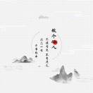 墨染