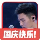 夜空中最亮的星