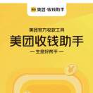 u客直谈实名认证李坤坤