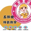 金话筒课程顾问