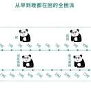 只有芸知道-长游分享网