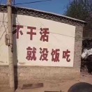 被发现了