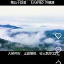 馬平